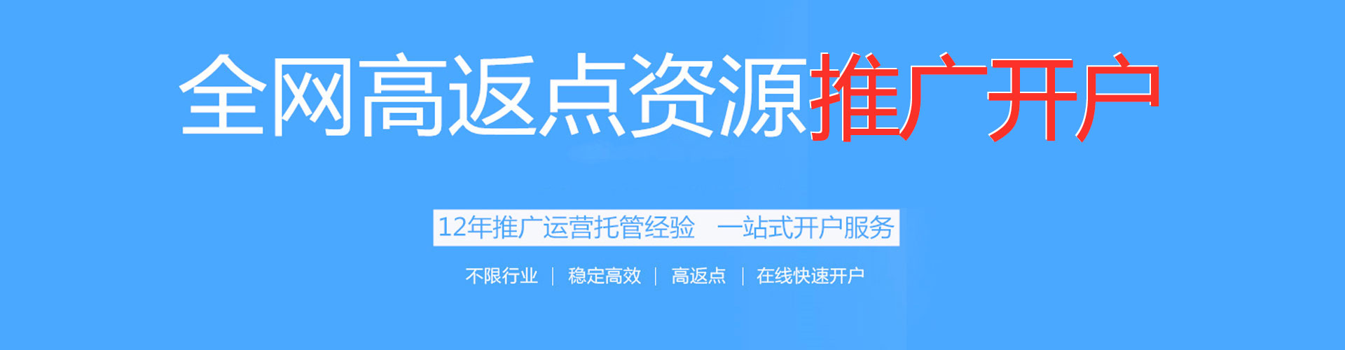 沁源sem竞价员
