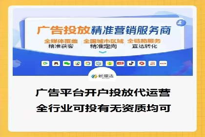 SEM竞价开户实战案例：效果对比分析